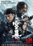 国产成人av一区二区