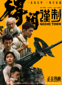 拔擦拔擦8x海外华人永久