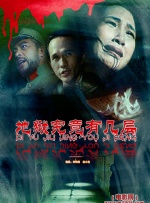 五月天六月婷婷开心激情