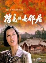 倮体美女