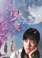 受被绑在机械上灌满调教视频