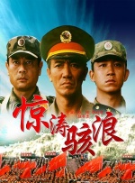 绝色警花扶着我的巨龙小说