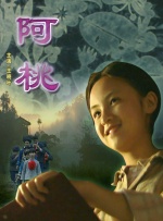 关系：嫂子和女儿