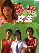 红色角落在线观看