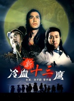 若隐若现的诱惑