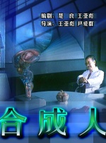 相内梨花