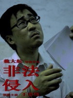 日韩午夜av电影