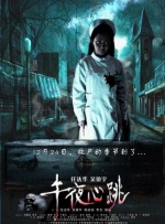 日韩理论片久久
