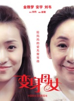 国产美女高潮网站