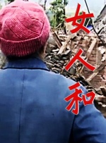 亚洲国产一区二区三区精品