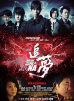 花季传媒高清版