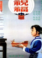 曹留社区新址详情