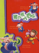 亚洲欧美中文字幕高清在线一