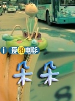 清净的浪漫小镇