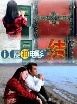 熟睡的妹妹