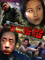 亚洲 欧美 日韩系列