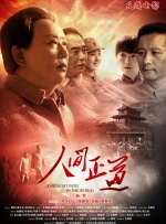 人禽l交视频在线播放 视频
