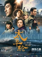 一个色综合高清在线观看