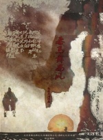 国产经典一区