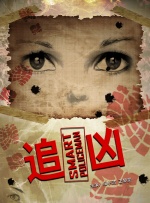 免费体验试看60秒11钻