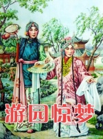 菠萝菠萝蜜在线观看6