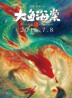 全亚州最大的私人影剧院