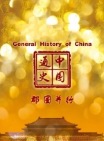香蕉国产精品偷在线观看不卡