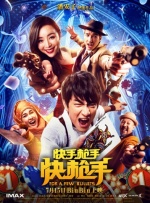 雍女故事2