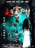 午夜视频hd
