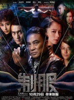 精品国产网红福利在线观看