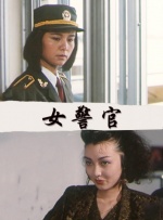 欧美激情电影