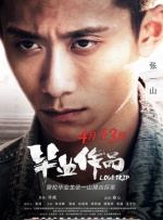 爱逼爱操