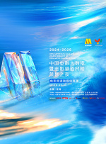 国产午夜亚洲精品