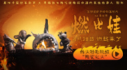 亚洲综合色一区二区三区小说