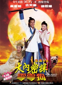 超碰97免费在线