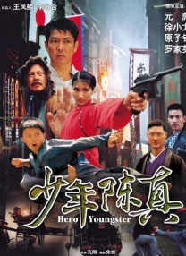 四虎国产在线