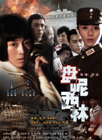 美女被强健