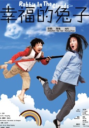 天天看片欧美
