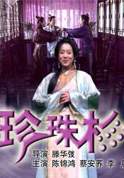 chinesebdsm捆绑女犯