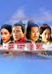 上上的男女