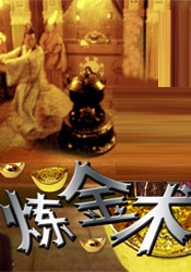 欧美亚洲综合激情在线