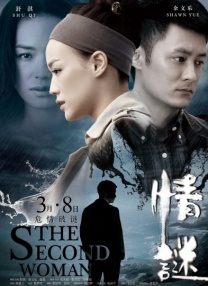 在教室伦流澡到高潮hnp视频