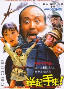 五月天第四色