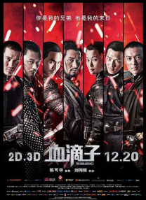 欧美一区二区三区视频