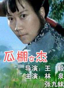 国产 成人 久久