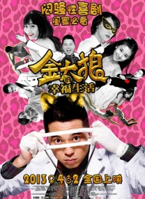 办公室工作人员按摩2020