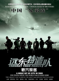 国产做爰免费观看视频