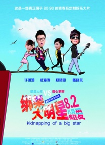 免费国产高清视频
