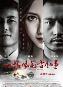 疯狂的前女友