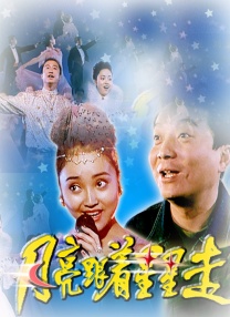 亚洲精品一区国语对白